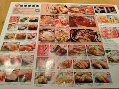 -沼津港渔市(宏伊国际广场店)