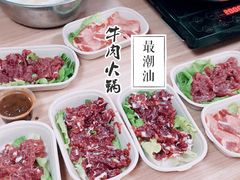 -左庭右院鲜牛肉火锅(浦江欢乐颂店)