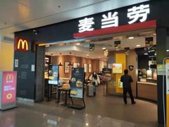 门面-麦当劳(天河机场地铁站店)