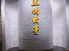 -河东池盐文化博览园