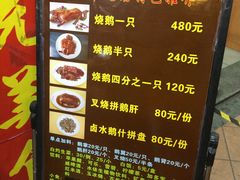 -黄连大头华烧鹅店(大良店)