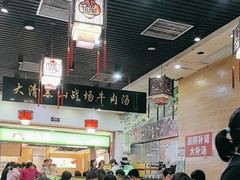 -黑山牛肉汤火锅(花城汇店)