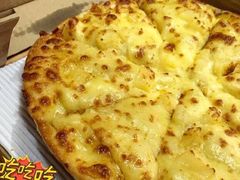 -尊宝比萨(黄泥磅店)