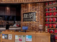 -绿茶餐厅(coco park 店)