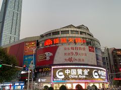 -傣妹火锅(太和广场店)