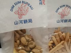 咖啡麻薯-五号法甜(二七万达店)
