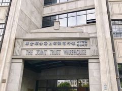 门面-上海四行仓库抗战纪念馆