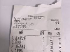 -彭厨(常州店)