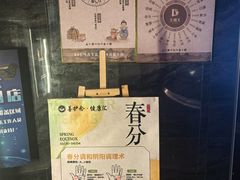 -大桶大足浴(山钢和润荟店)
