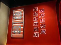 -许哥东北烧烤·铁丳烤串·宫后夹肉(繁花中心店)