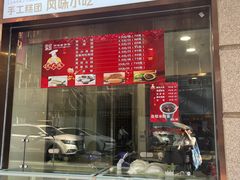 -沈大成(南京东路店)