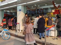 门面-闻酥园(青羊区人民中路店)