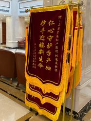 -上海百佳母婴护理中心