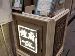 -煌府婚宴专门店(The ONE)