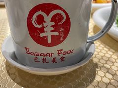 -巴扎美食·新疆菜·西域歌舞表演餐厅(新疆大厦店)