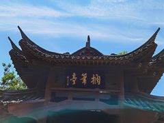 -黄鹤楼
