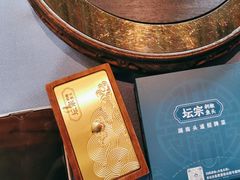 -坛宗剁椒鱼头(河西王府井店)