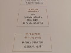 -Ms·KIMO星漠亲子餐厅(高新店)