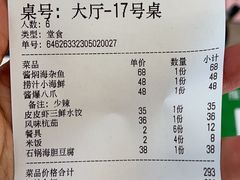 -启博美食城(孟家店)