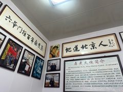 -六爷门框百年卤煮