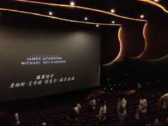 -万象影城(杭州万象城IMAX激光店)
