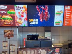 -汉堡王(上海缤谷一期店)