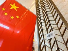 -福州天元国际威斯汀酒店·中国元素餐厅