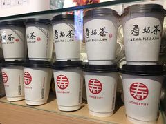 -寿奶茶·鲜奶与茶(合生汇购物中心店)