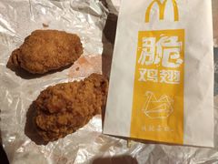 椒盐鸡翅-麦当劳(新王府井店)