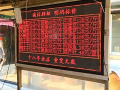 -胖姐渔村(中源大道店)