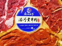 -麻辣因子滩羊火锅(世和广场店)