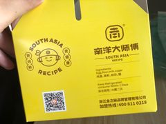 -南洋大师傅(昌平龙德广场店)