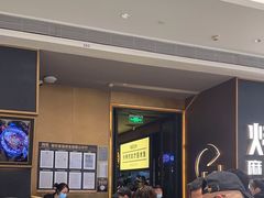 -烤匠麻辣烤鱼(万象城店)