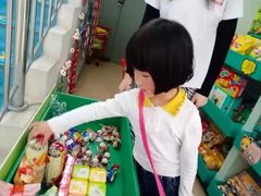 -吉的堡幼儿园(资阳恒大园)
