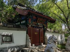 -宣武艺园