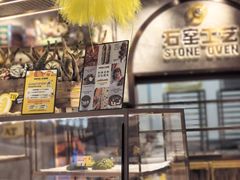 -PAPER STONE BAKERY(天环店)