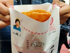 -清真·二嫂子煎饼果子(鼓楼旗舰形象店)