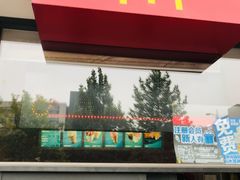 门面-麦当劳(北京上地十街餐厅店)