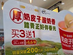 -味多美蛋糕(西安门店)