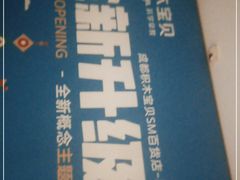 -积木宝贝科学早教(sm广场店)