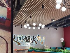 -避风塘(宝山万达店)