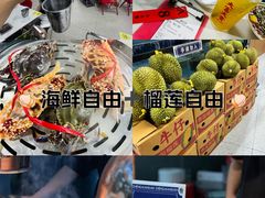 -争先鲜·蒸汽海鲜自助·鲜切牛肉