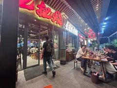 -李不管把把烧(天府三街店)