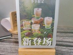 -THE WOODS 简餐 (国贸商城店)