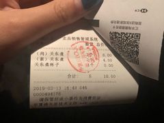 -天幕新彩云国际影城(激光巨幕店)