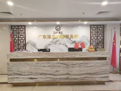 -广东泽正律师事务所