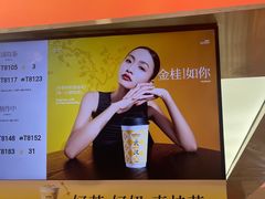 -爷爷不泡茶NOYEYENOTEA(武汉佰港城创始店)