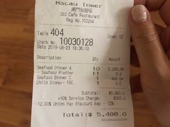 -澳门旅游塔360°旋转餐厅(南湾湖广场店)