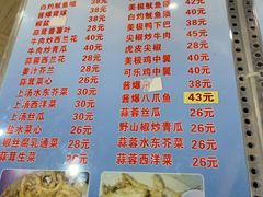 -贞姨美食·老字号海鲜大排档