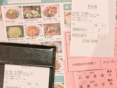 -虾饺妹·酒家(金碧店)